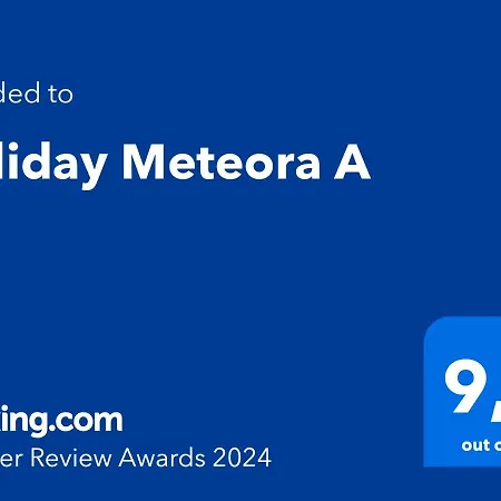 Meteora A דירה קאלאבאקה